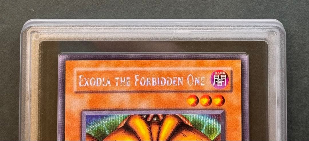 【ARS10】封印されしエクゾディア 英語版 DDS シークレットレア 遊戯王