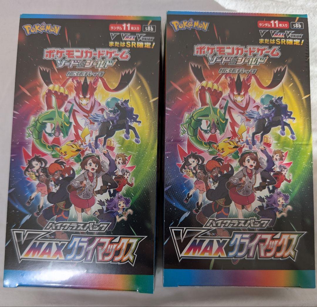 【ポケセン産】ポケモンカード BOXセット VMAXクライマックス シュリンク付