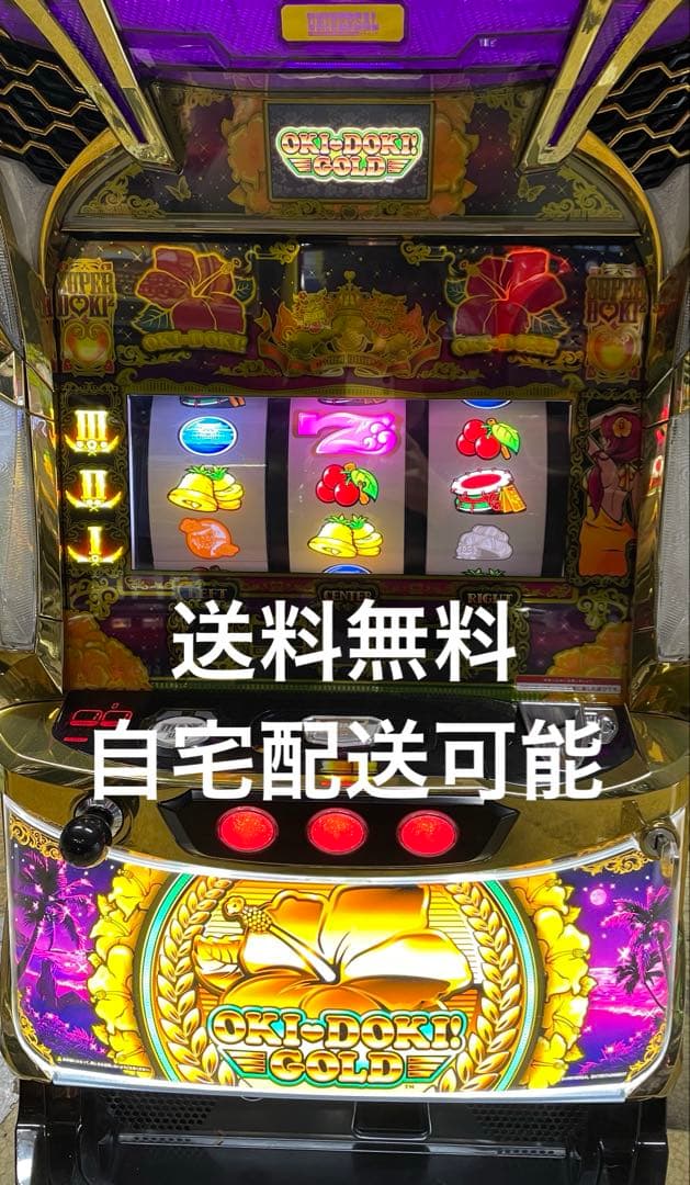 S沖ドキ！GOLD/LS 実機