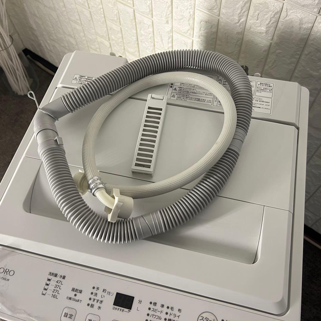 冷蔵庫・冷凍庫 mochi