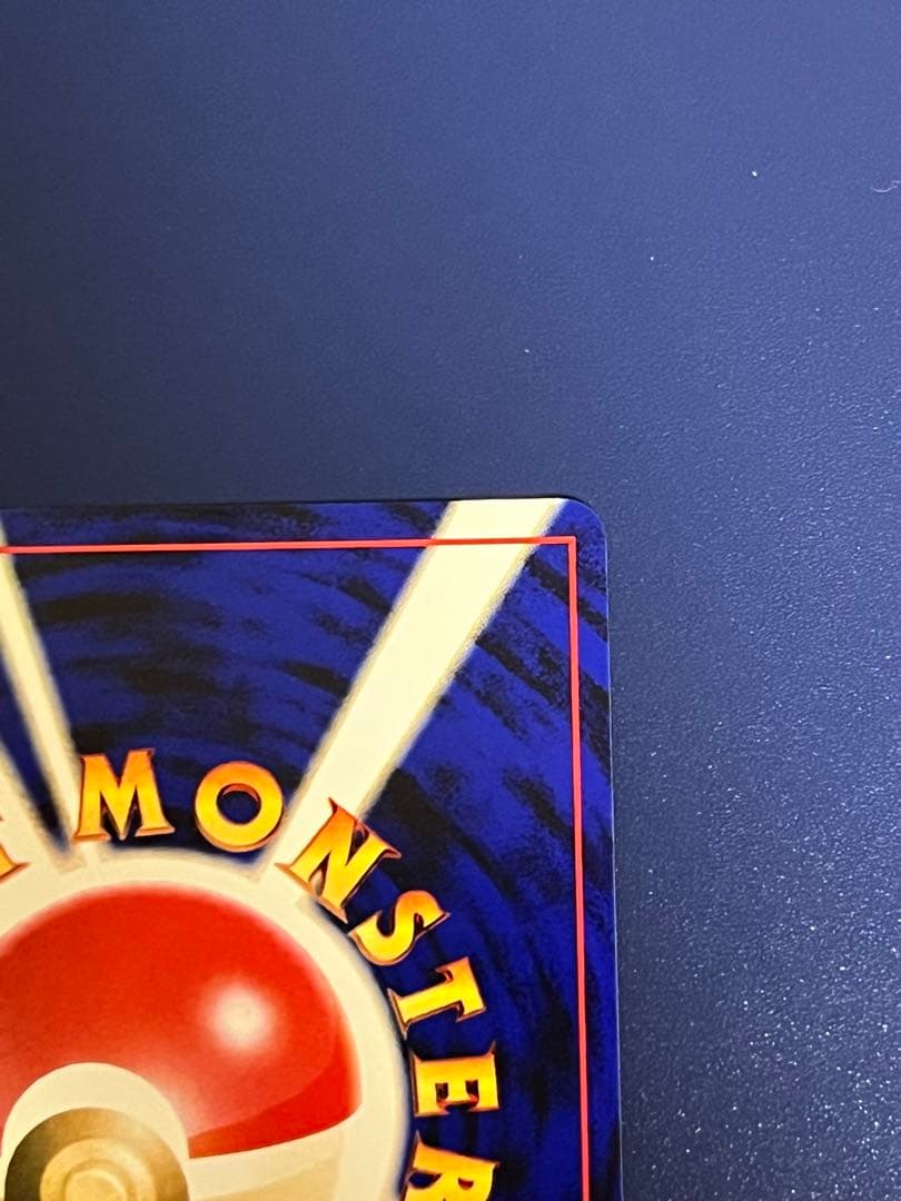 旧裏 やさしいトゲチック ★ 拡張パック第4弾 闇、そして光へ… 2枚セット