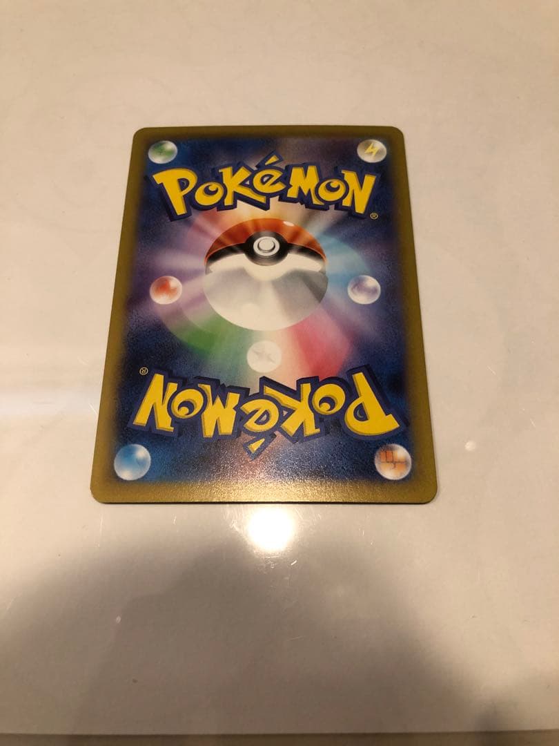 メガリザードンX ex SAR ポケカ　ポケモンカードゲーム インフェルノx