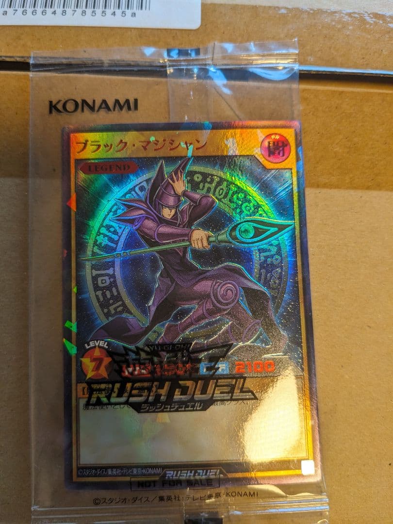 ブラックマジシャン　red