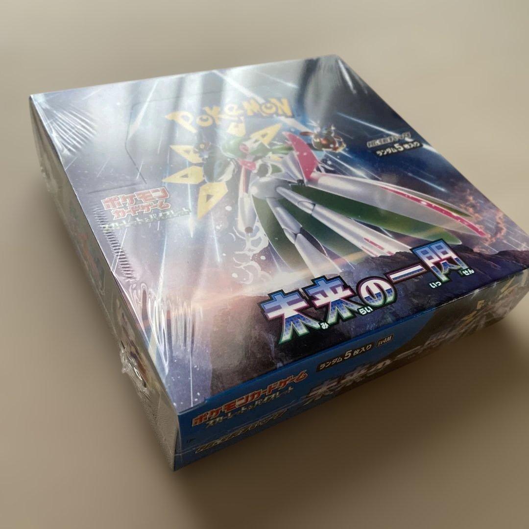 【新品未開封・シュリンク付き】ポケモンカードゲーム 古代の咆哮　未来の一閃