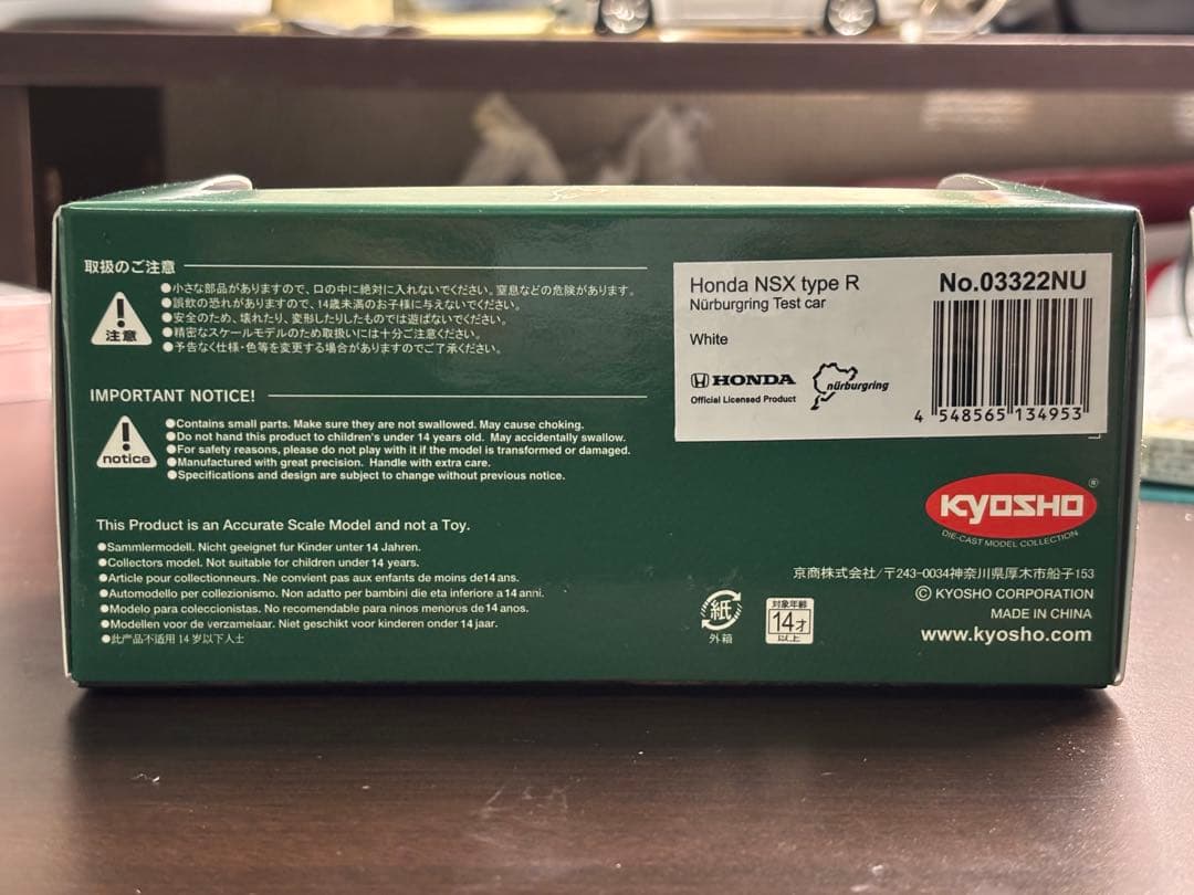 京商　1/43ホンダNSX タイプR ニュルブルクリンクテストカー