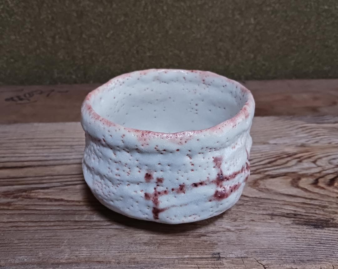 FROM JAPAN 様 専用 杉本貞光 紅志野 茶碗 二重箱・仕覆・共布付き 美術