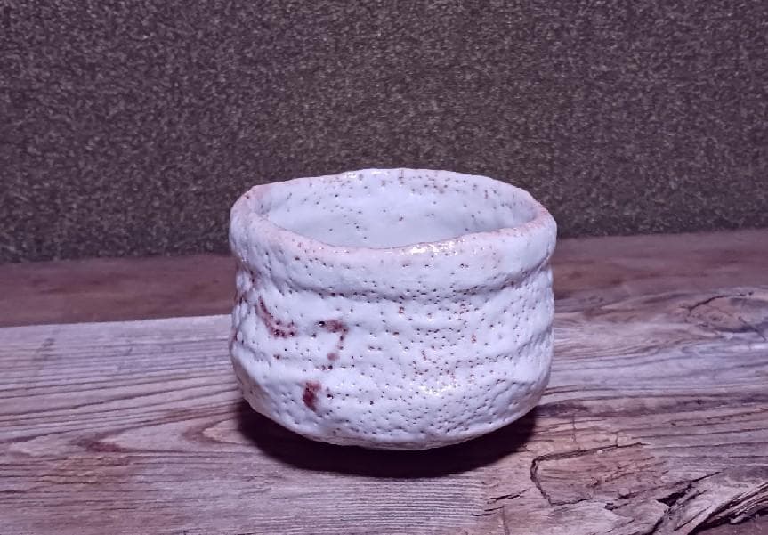 FROM JAPAN 様 専用 杉本貞光 紅志野 茶碗 二重箱・仕覆・共布付き