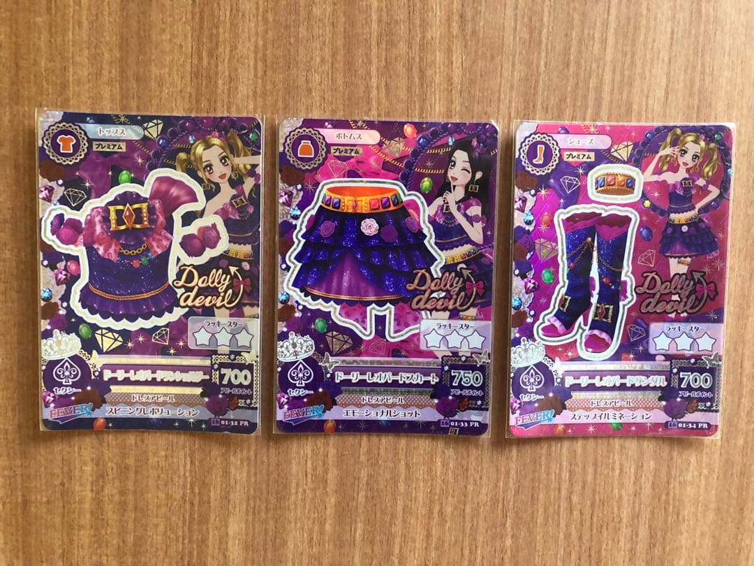 アイカツ ドーリーレオパードコーデ