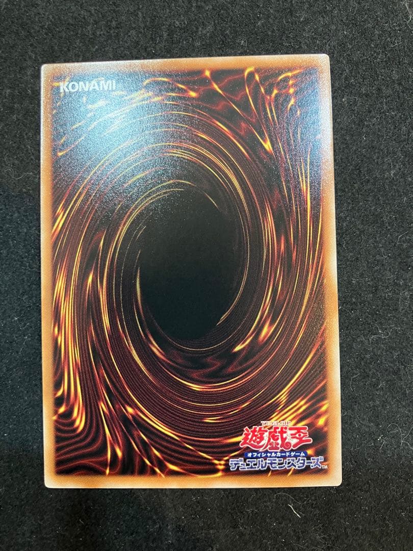 ★T 閃刀起動リンケージ　プリズマシークレットレア SO621