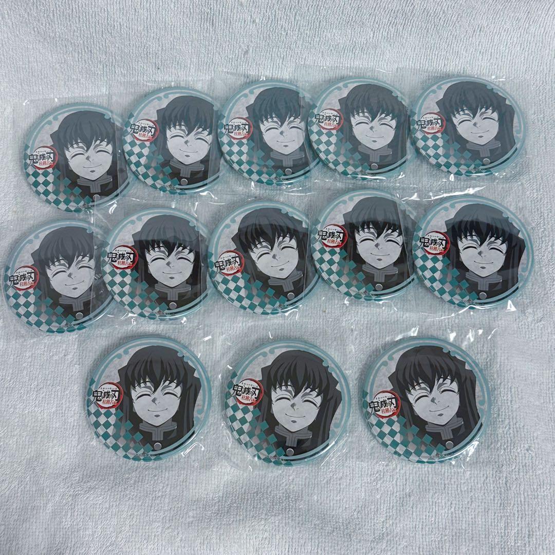 鬼滅の刃ufotable ダイニング 缶バッジ 無一郎 お楽しみくじ 13点