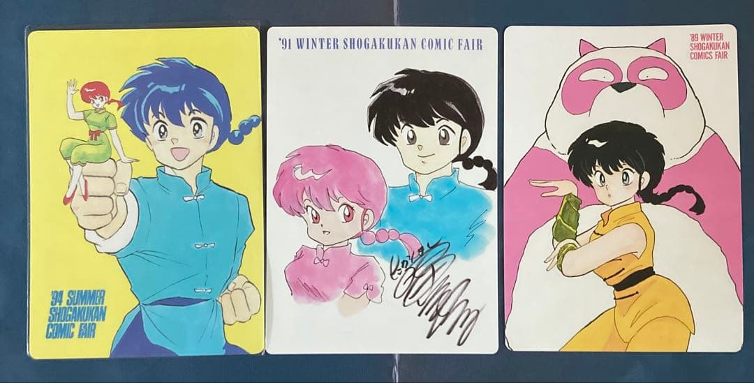 らんま1/2 コミックフェア下敷3枚セット - メルカリ