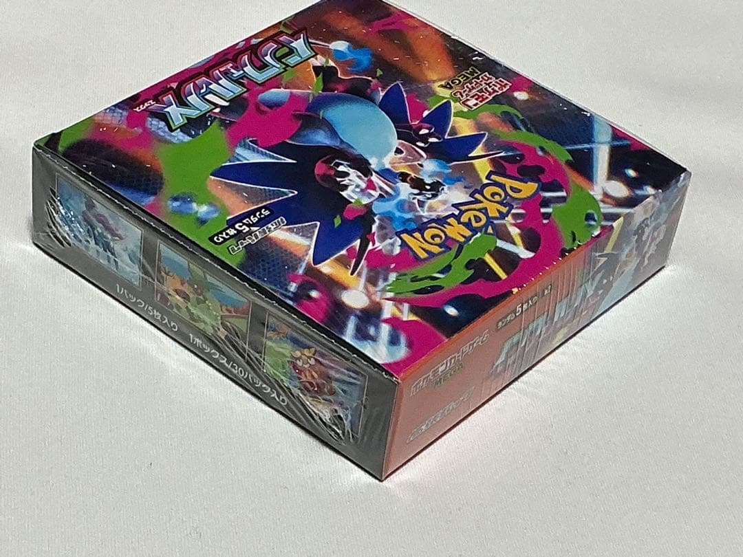 インフェルノX シュリンク未開封品