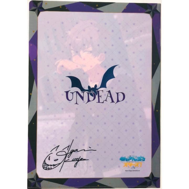 新品☆あんスタ☆UNDEAD【大神晃牙】クリアファイル