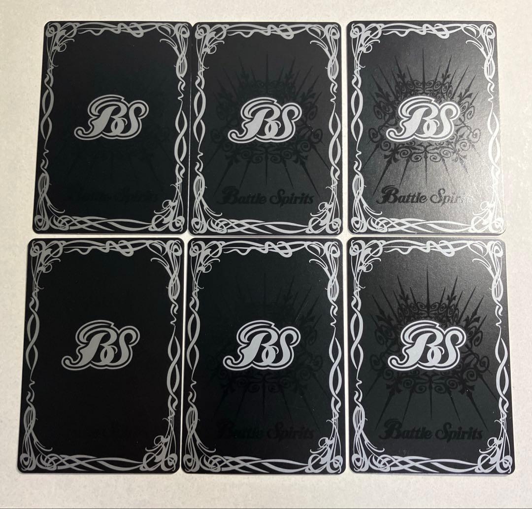 12宮Xレア 初期レリーフコンプセット 計13枚 バトルスピリッツ B