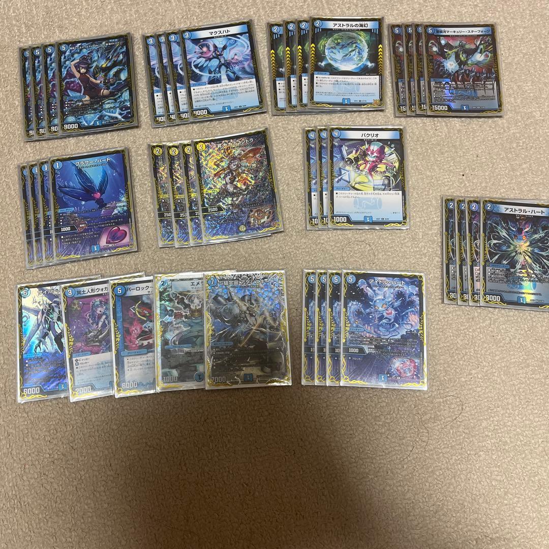 青単サイバーデッキ デッキ紹介】6000円で組める！青単サイバー