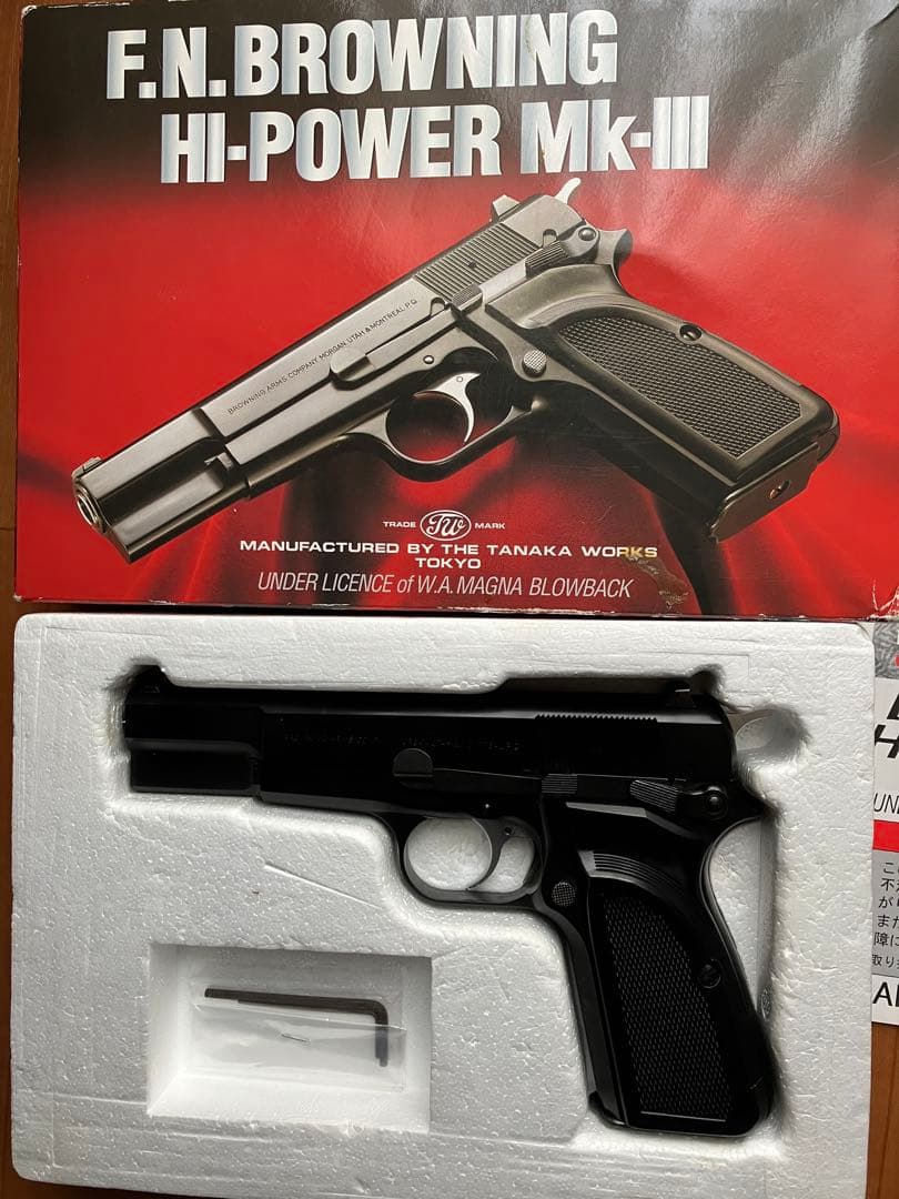 タナカ ブローニングハイパワーMk-Ⅲ ABS樹脂モデル スチールフィニッシュ