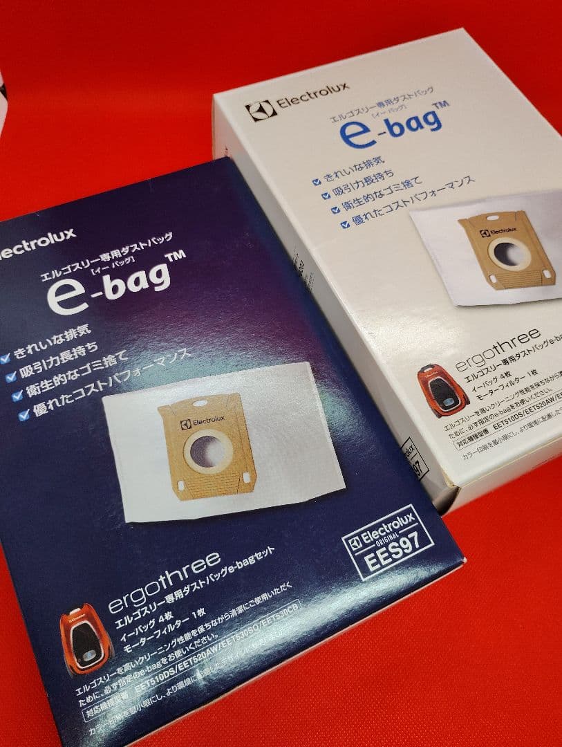 エレクトロラックスエルゴスリー専用e-bagダストバッグ EES97 2個