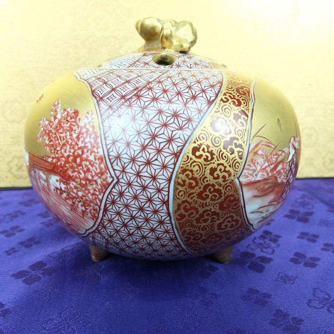 お値下げしました！】九谷焼 赤絵小紋香炉 住田正実作 お値下げしま