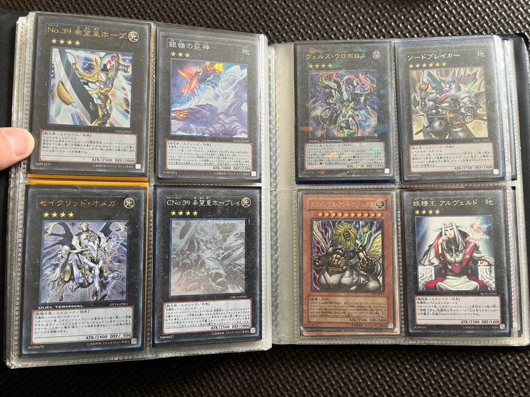 遊戯王OCG トレーディングカードセット Part1