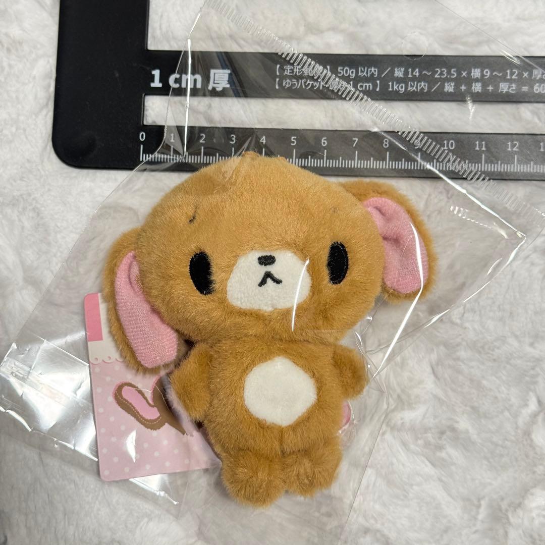 新品未開封 韓国限定 シュガーバニーズ ぬいぐるみキーホルダー くろう