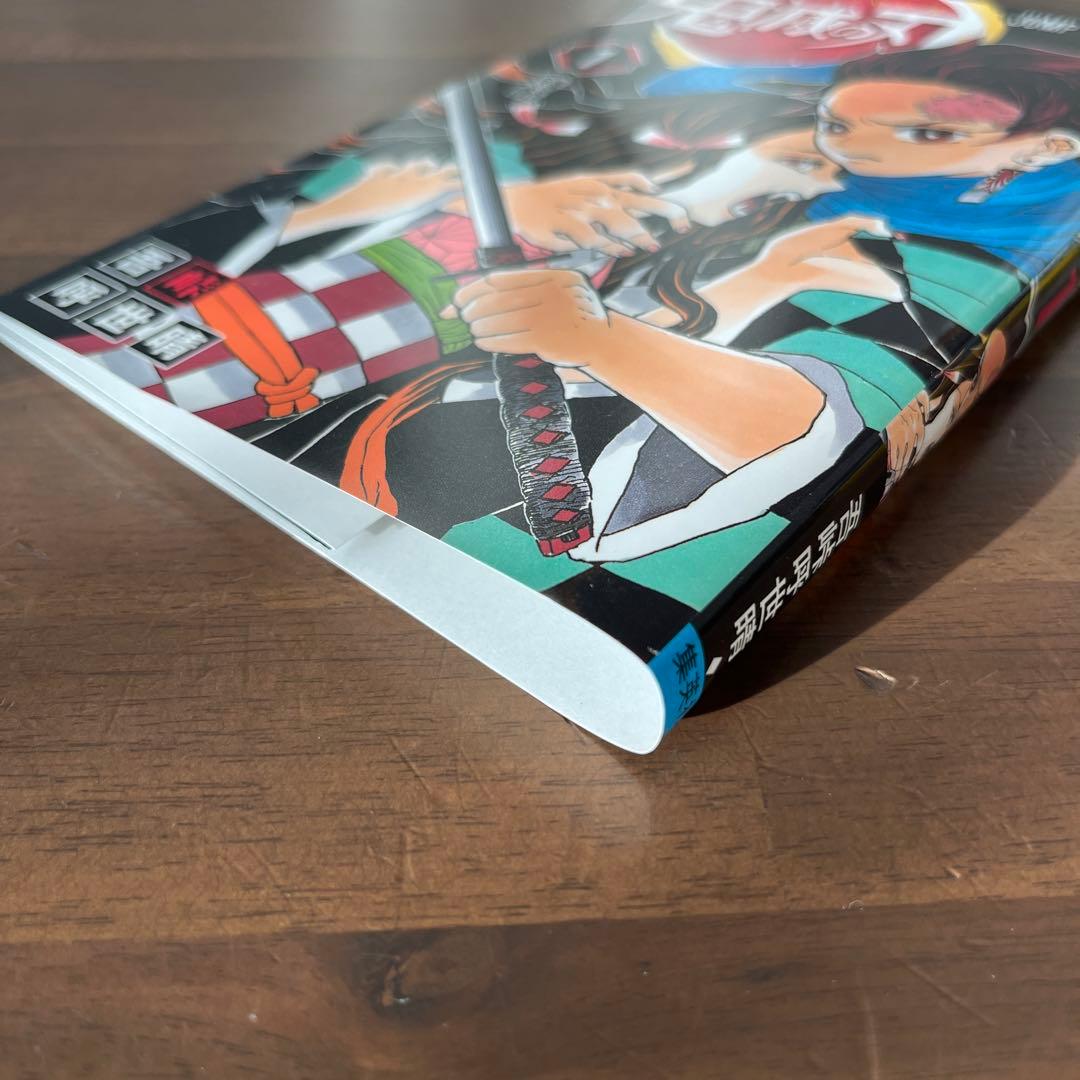 【初版】鬼滅の刃 1巻【帯付き】　ジャンプgiga2018ブックカバー付き