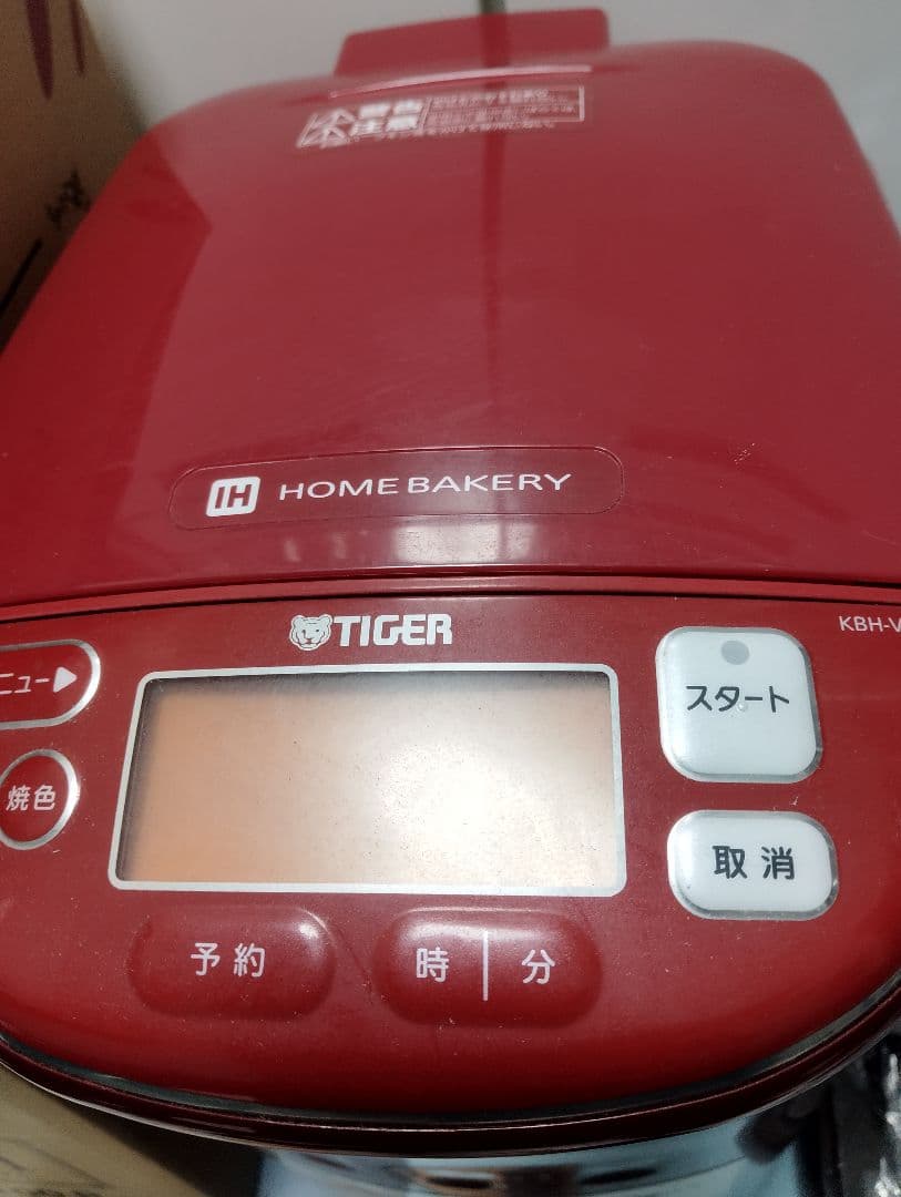 12/15まで限定値下【1回のみ使用】タイガー ホームベーカリー★レッド