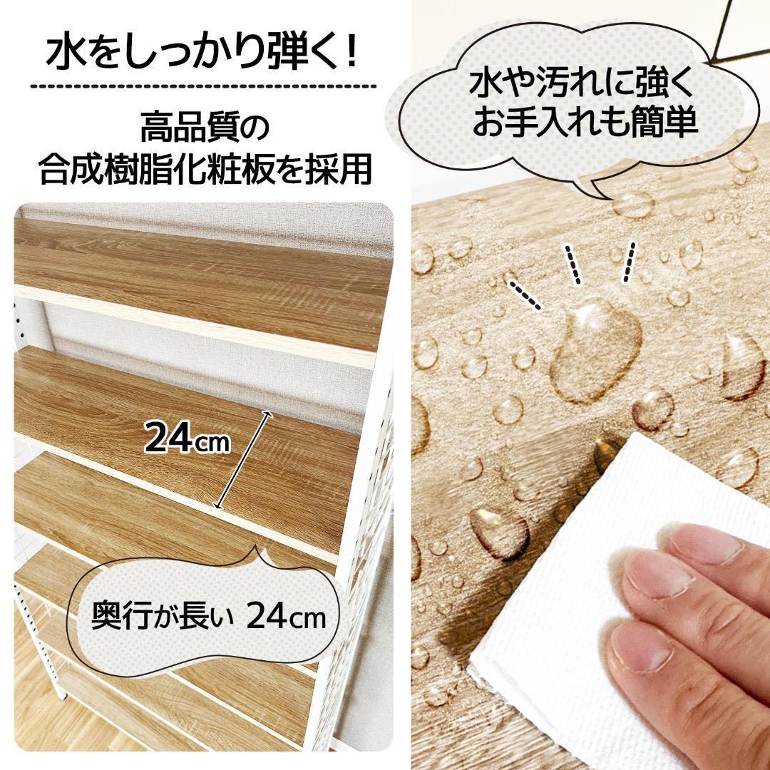 突っ張りラック ホワイト×ホワイト 幅78cm 突っ張りラック ホワイト