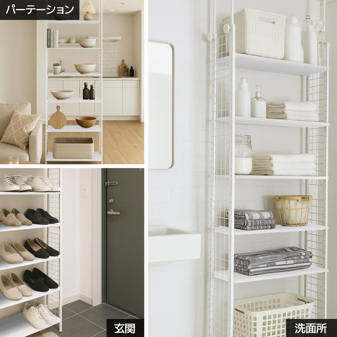 突っ張りラック ホワイト×ホワイト 幅78cm 突っ張りラック ホワイト