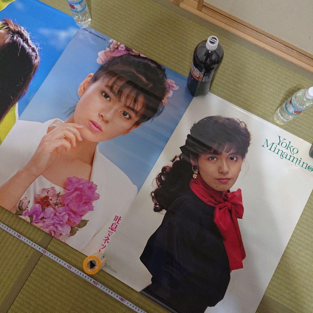 南野陽子 ポスター 3枚セット