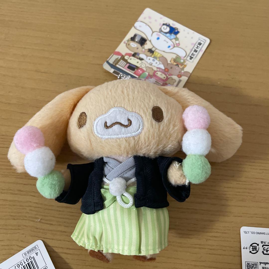 【5個セット】　サンリオピューロランド　シナモロール　品川紋次郎　マスコット