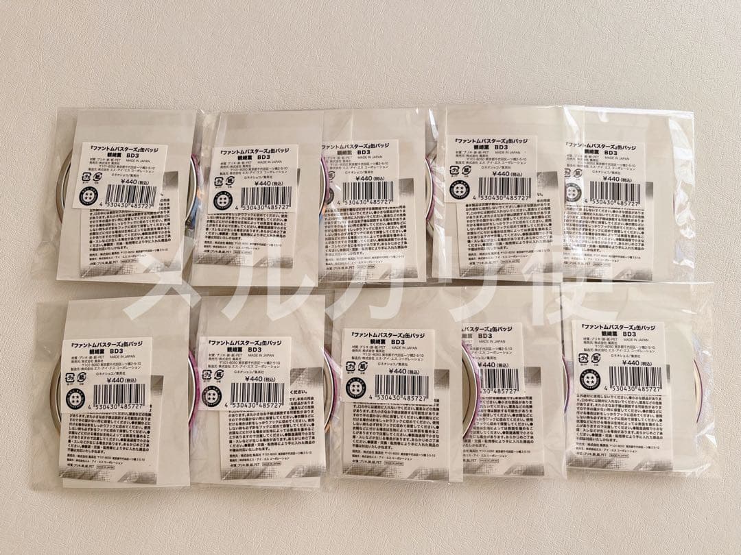 ファントムバスターズ　観崎薫　缶バッジ　10個セット