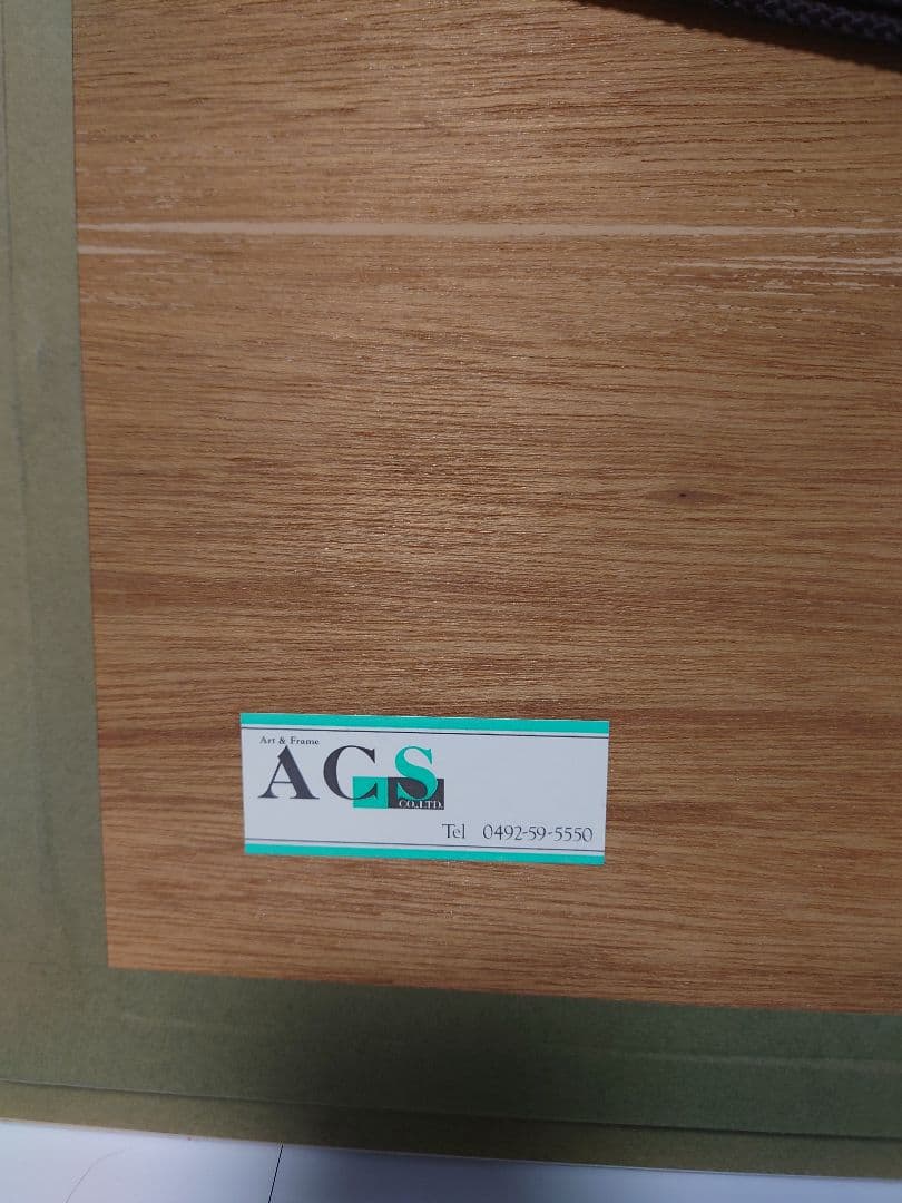 シルクスクリーンアート Riz 作品 - メルカリ