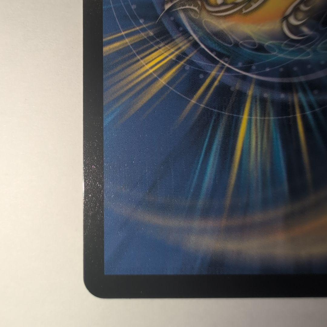 ・*様 【デュエルマスターズ】悪魔神バロム 初期 極美品 ワンオーナー品