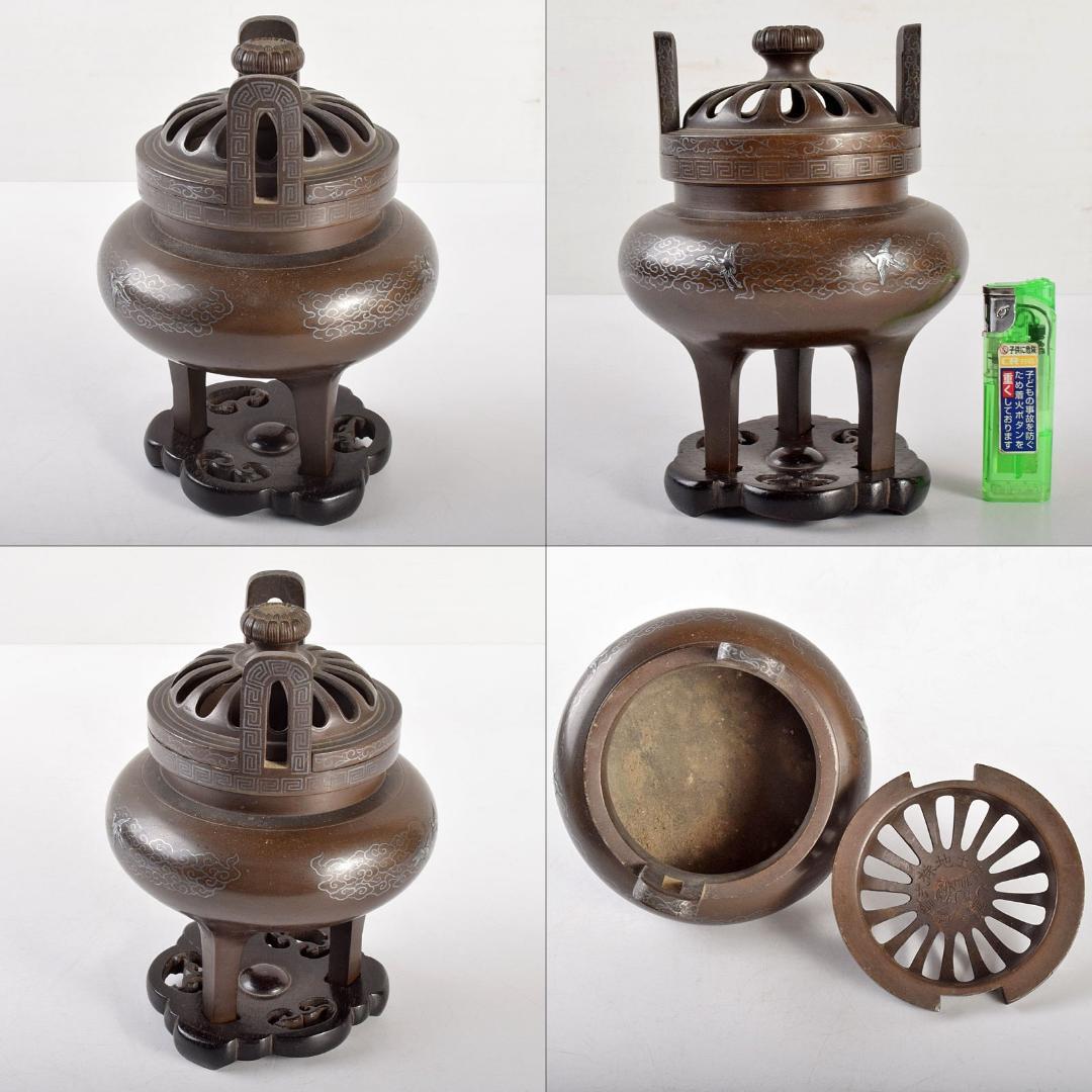 古銅　銀象嵌雲鶴文　三足蓋爐　香炉　唐木台・時代箱付　R　R4959