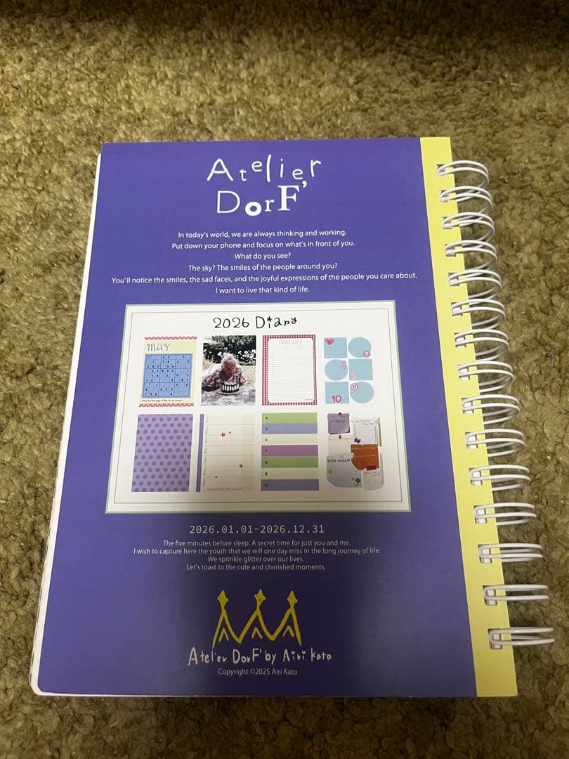 2026 Diary Atelier Dorf スケジュール帳 加藤愛里