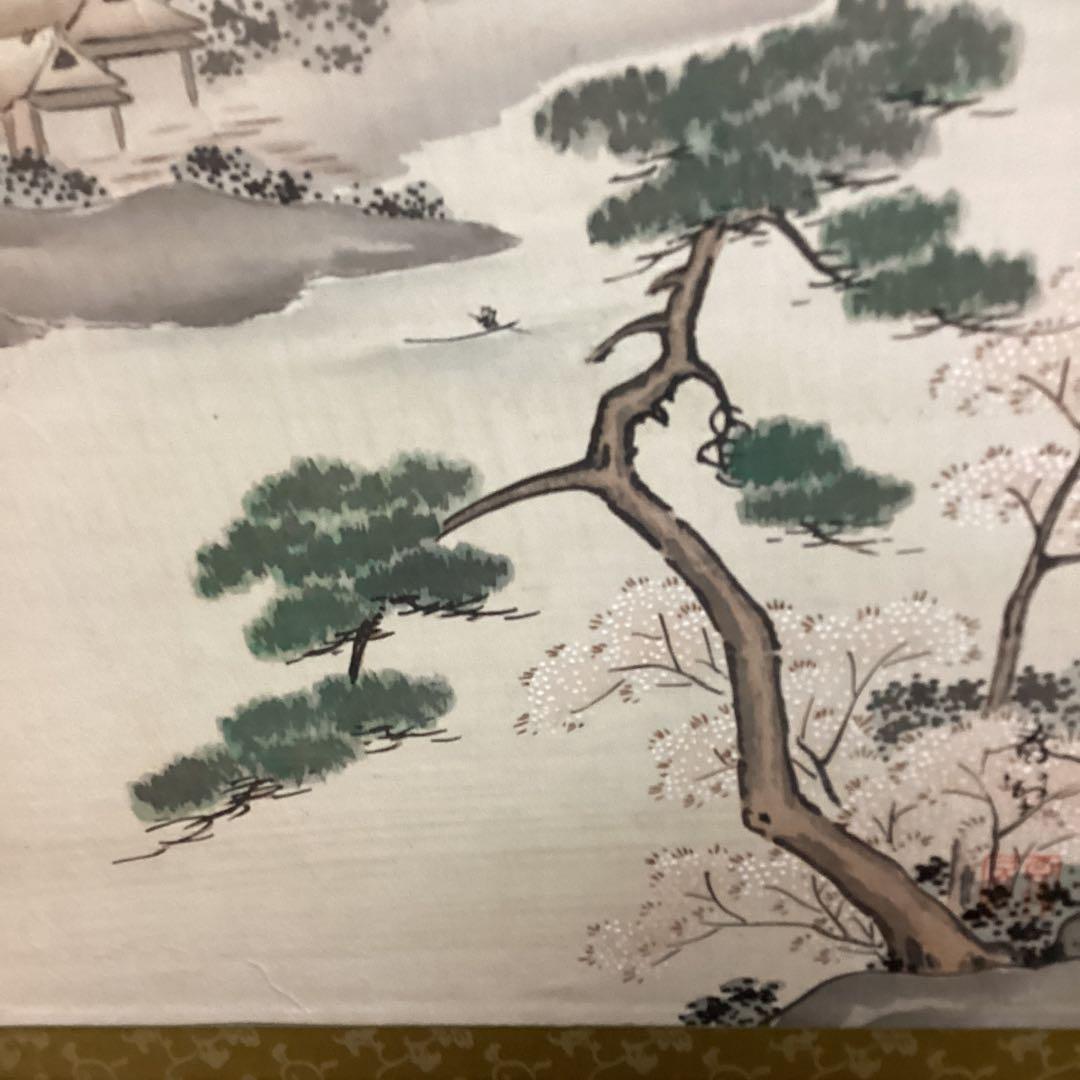 菱田春草　　単彩色画　　風景画　《　肉筆画　》　豪華額装　　模写