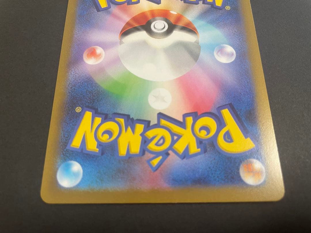 匿名配送】PSA 連番 ブイズ マスターボールミラー（図鑑番号順） 匿名