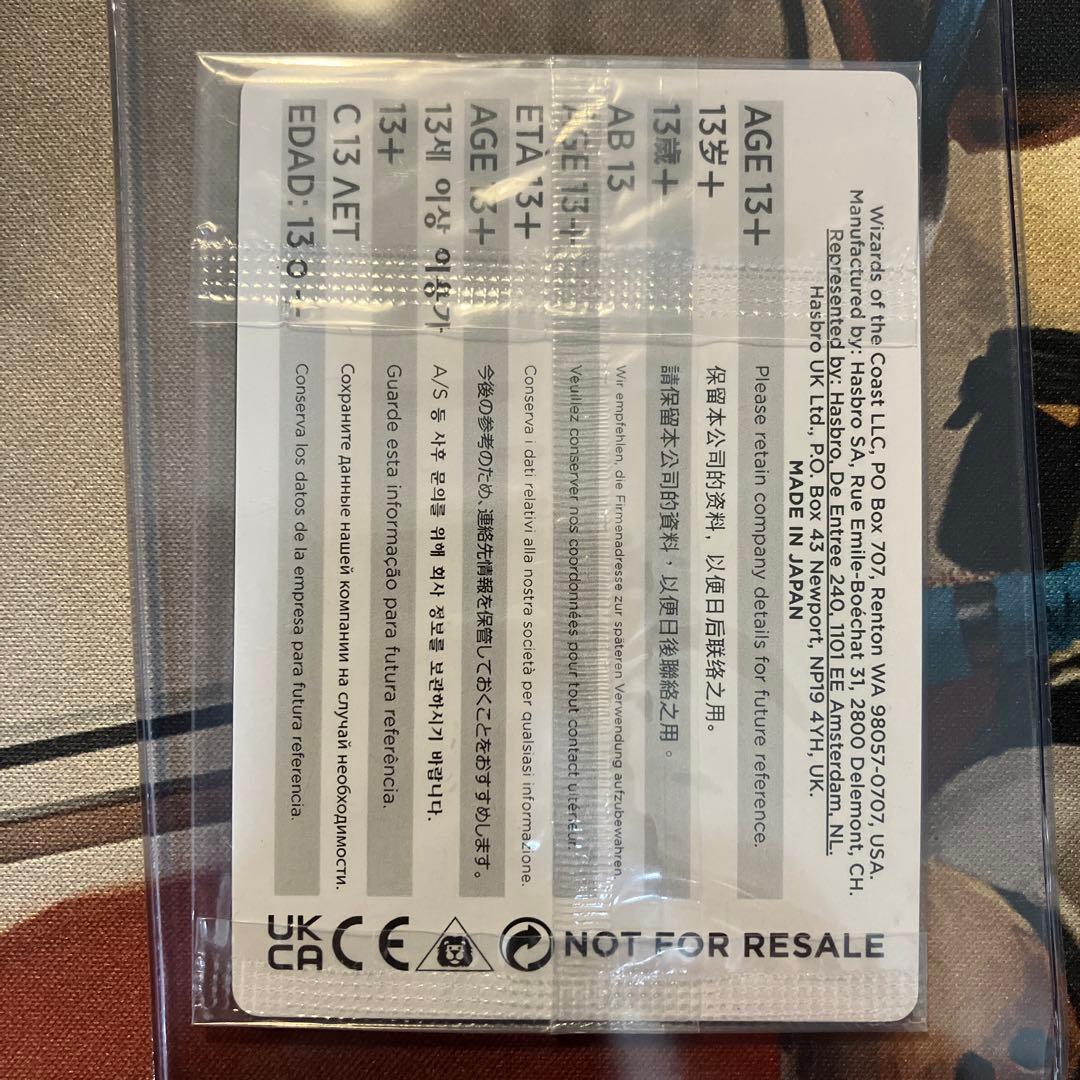 ラノワールのエルフ/Llanowar Elves 英語一枚 プロモ