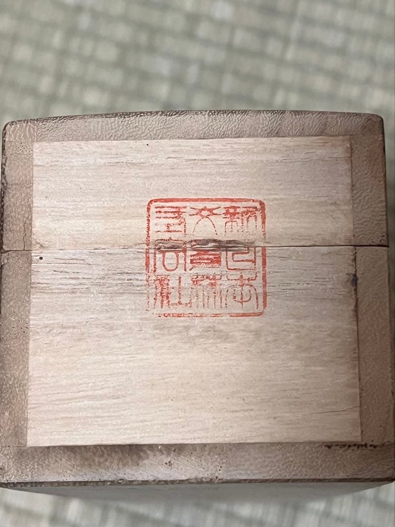 脇坂安斐 ［和歌 短冊］幕末の大名 播磨龍野藩主 伊勢津藩主藤堂高