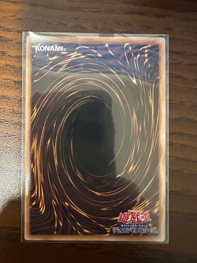 遊戯王 トゥーン・ブラック・マジシャン・ガール (復刻 ウルトラ) 1枚