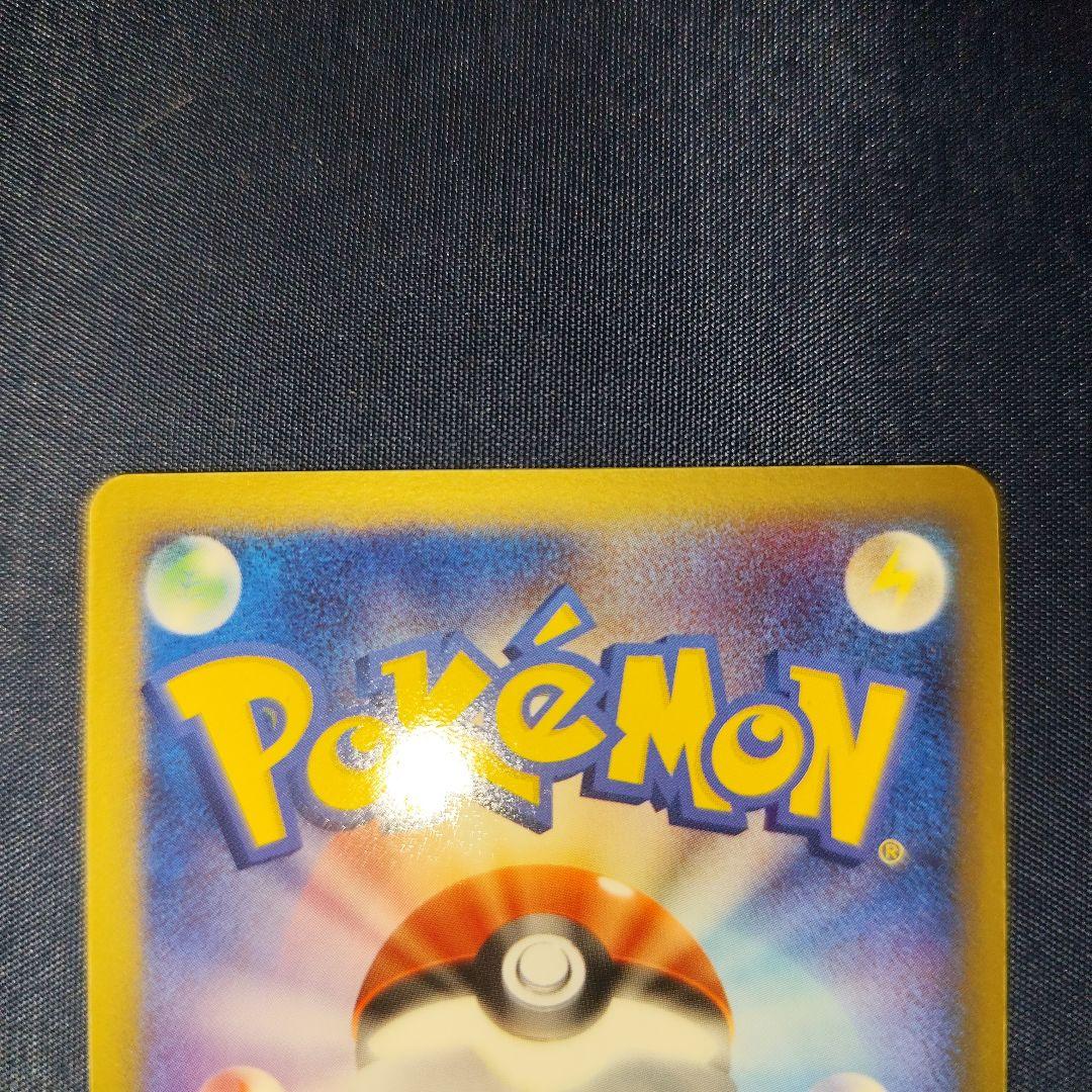 ミュウex ギフトボックス 003/015