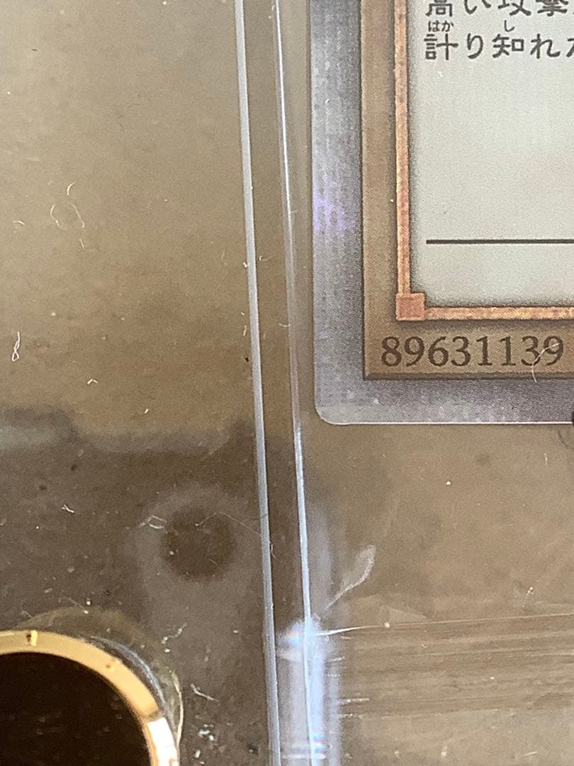 【未開封】 遊戯王 WCS2018 20thシークレットレア 青眼の白龍