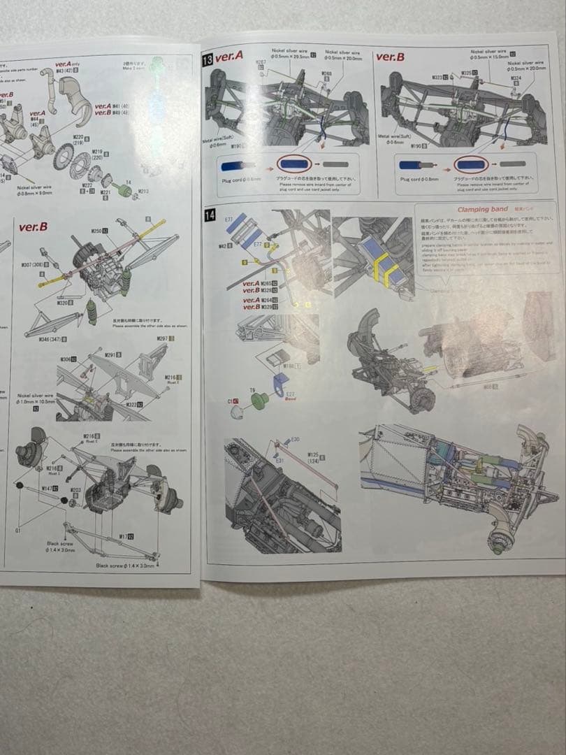 1/12 Ferrari126CK ver A （MFH） フルデティールキット