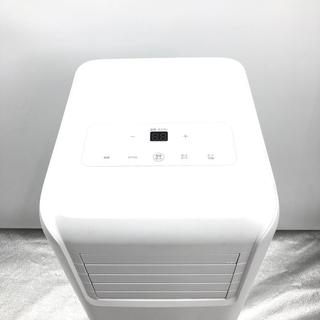 アイリスオーヤマ スポットクーラー ポータブルクーラIPA-2202G