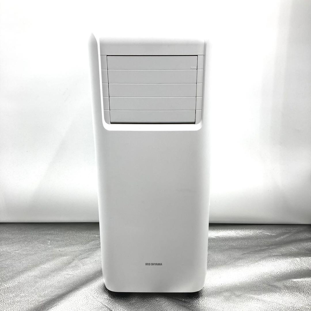アイリスオーヤマ スポットクーラー ポータブルクーラIPA-2202G