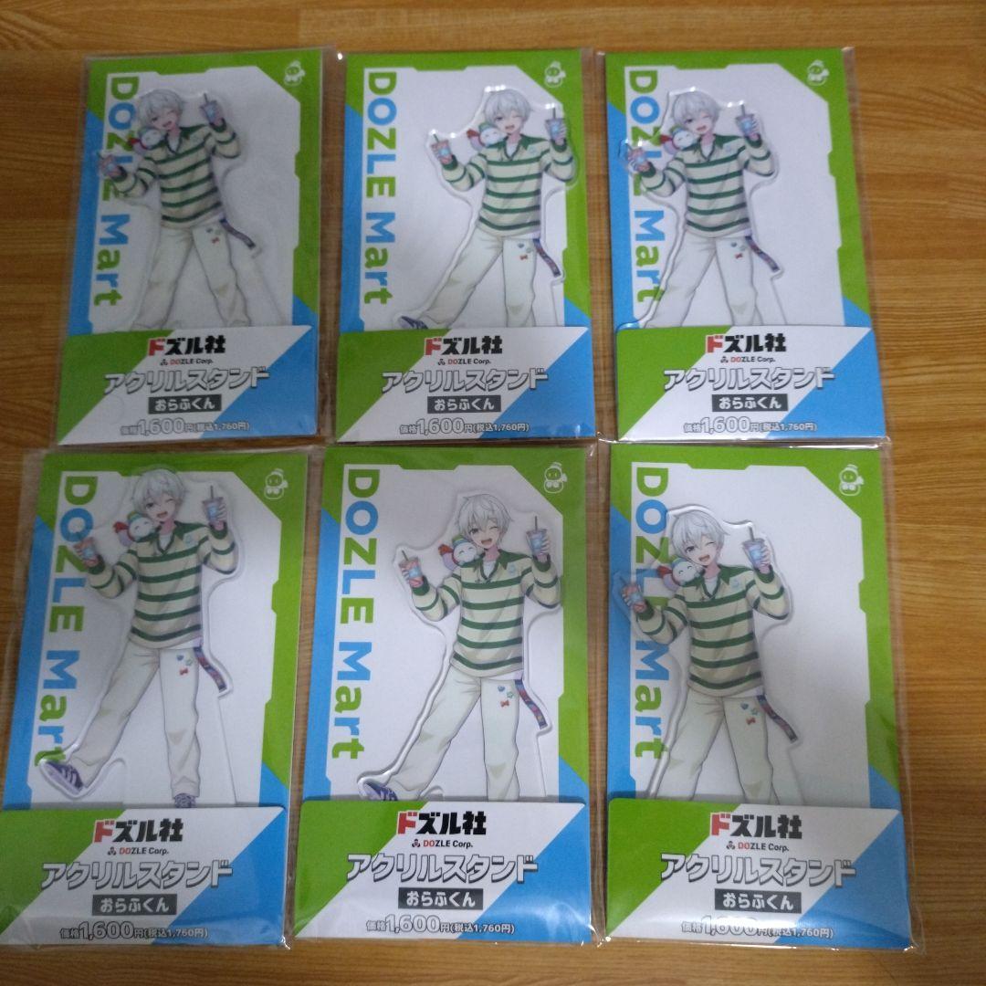 BLEACH 104STANDS 藍染惣右介 アクスタ