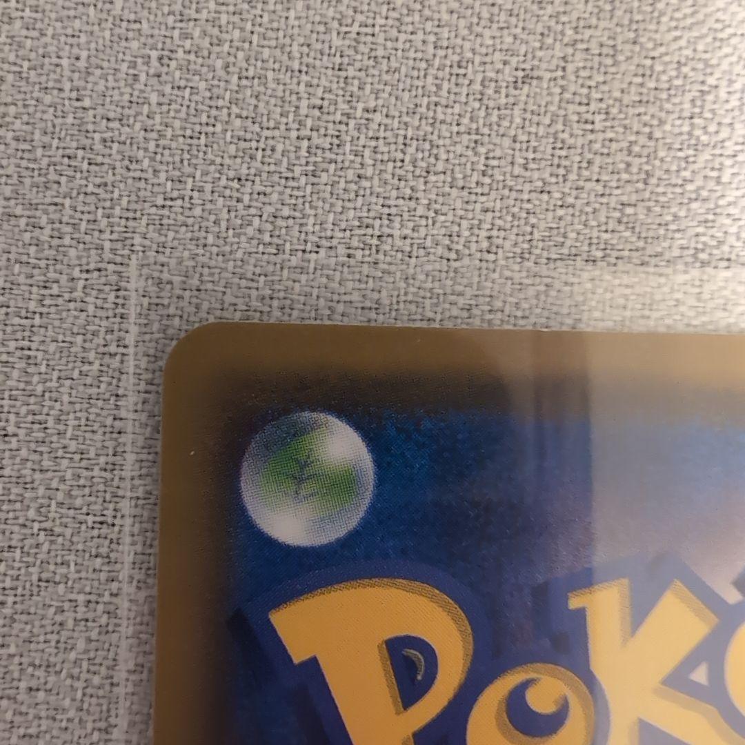 コダック：ムンク展×ポケモンカードゲーム PROMO SM-Pプロモカード 2…