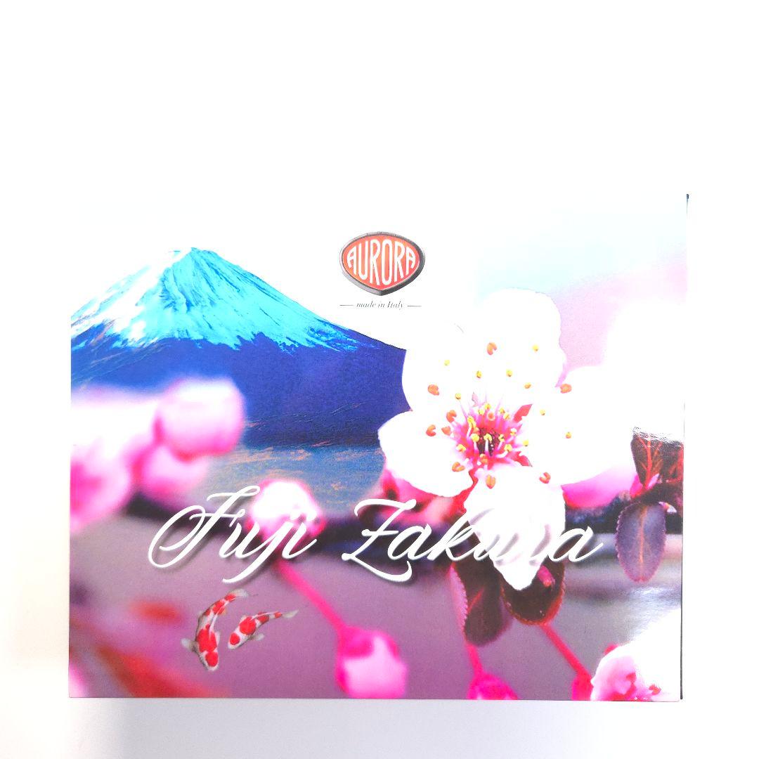 【TK】アウロラ アンビエンテ デゼルト＆富士桜2本セット