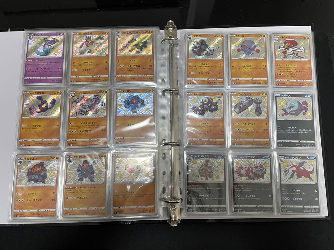 ポケモンカード シャイニースターV セミコンプ - ポケモンカードゲーム