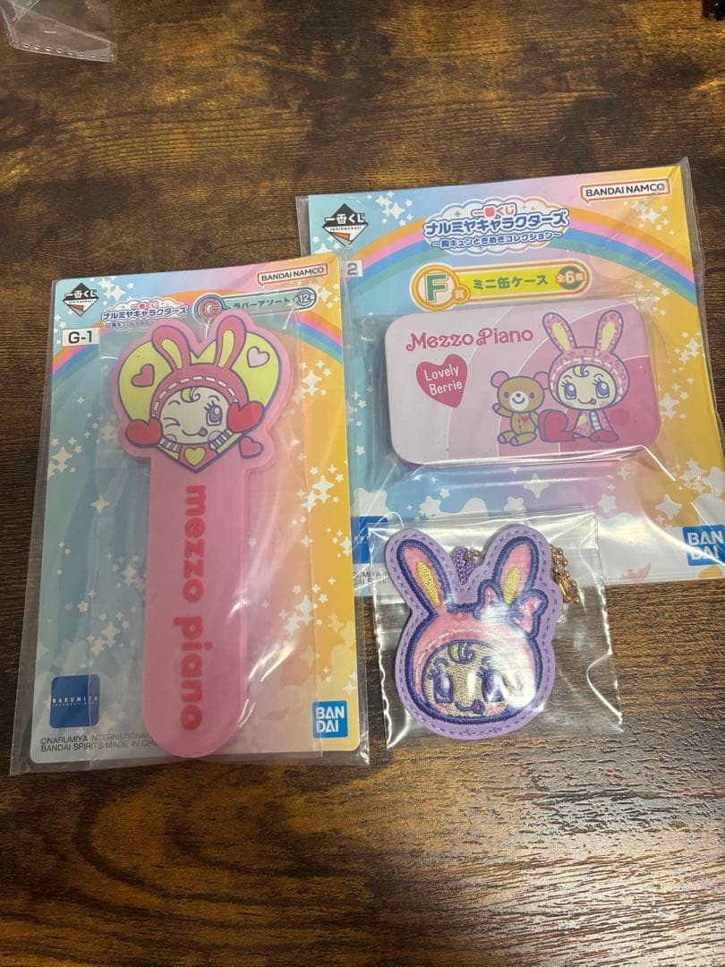 一番くじ ナルミヤキャラクターズ メゾピアノ セット - メルカリ
